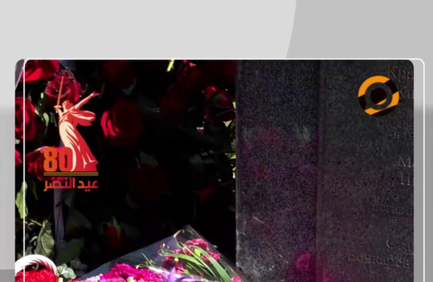 الجالية الروسية في إيران تكرم قدامى المحاربين بعيد النصر