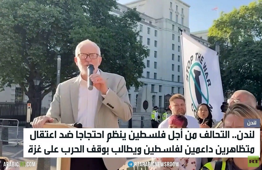 لندن.. تظاهرة احتجاجية دعما لفلسطين