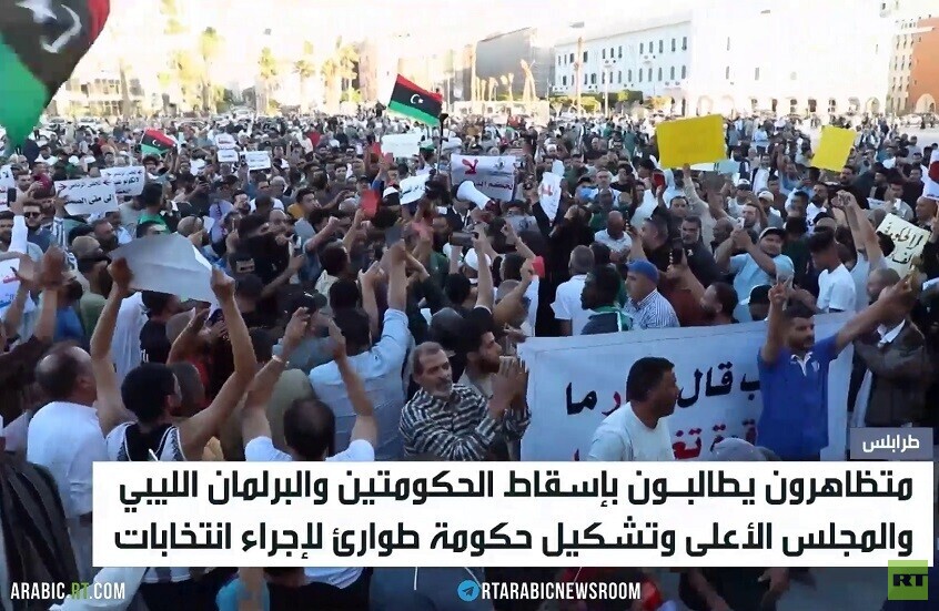 تظاهرة بطرابلس للمطالبة بإجراء انتخابات