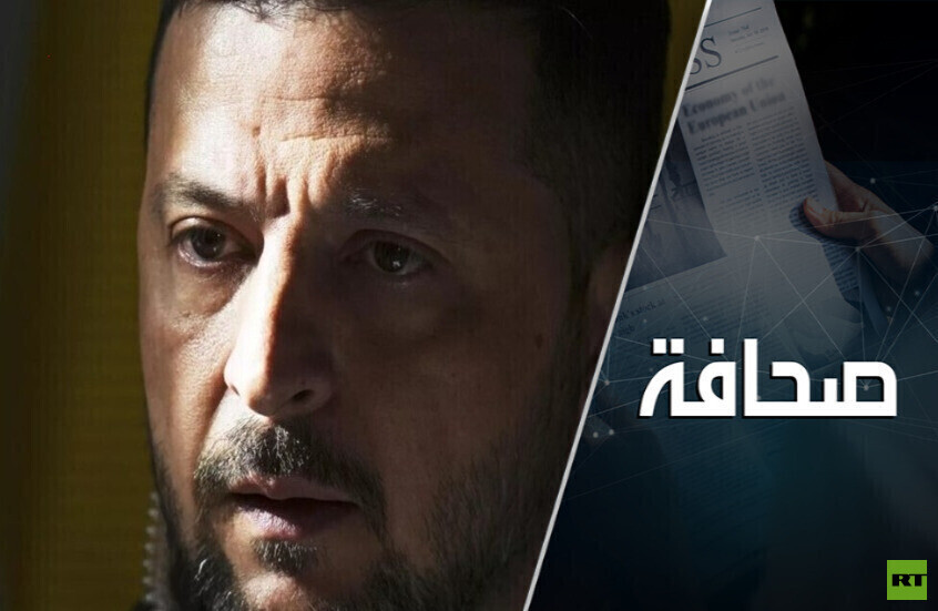 واشنطن باشرت عملية تنحية زيلينسكي عن السلطة