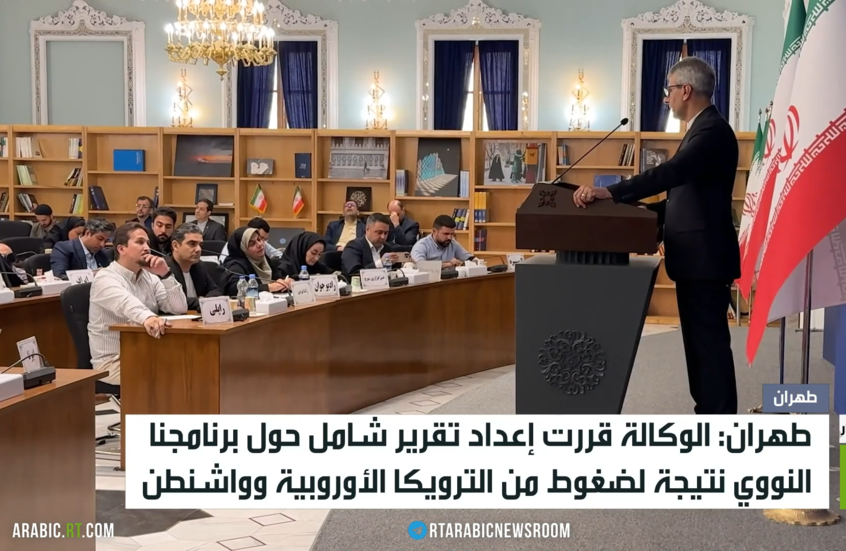طهران: لا تفاوض على تخصيب اليورانيوم