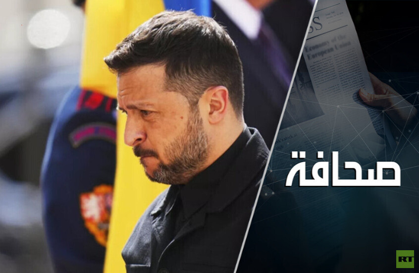 زيلينسكي يُماطل ويقدّم مطالب غير عقلانية للمفاوضات مع روسيا