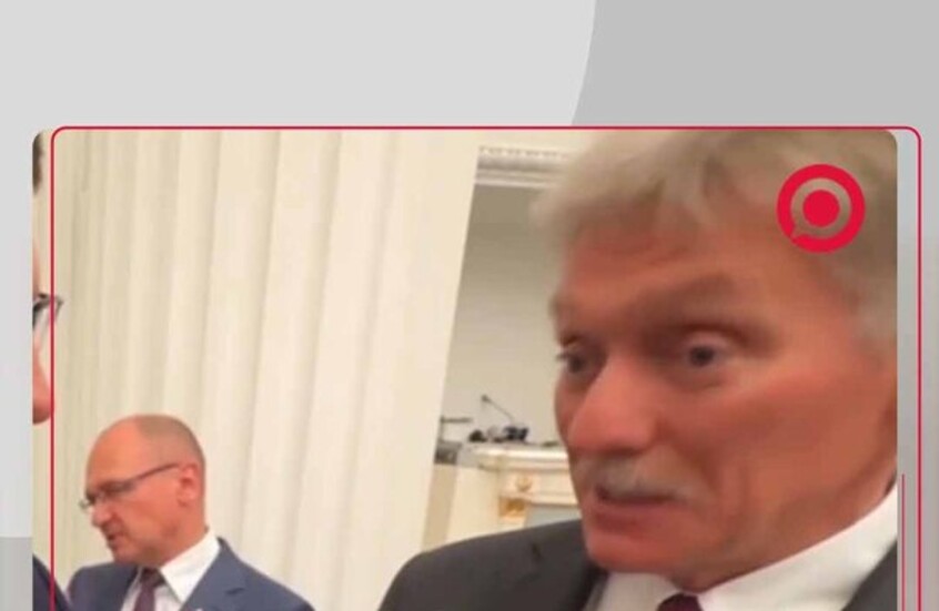 بيسكوف: تهنئة روبيو بمناسبة "يوم روسيا" هي أخبار إيجابية وجيدة للغاية