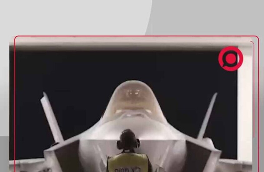 الجيش الإسرائيلي ينشر لقطات لمقاتلات "F-35" و"F-15" أثناء إقلاعها لضرب إيران