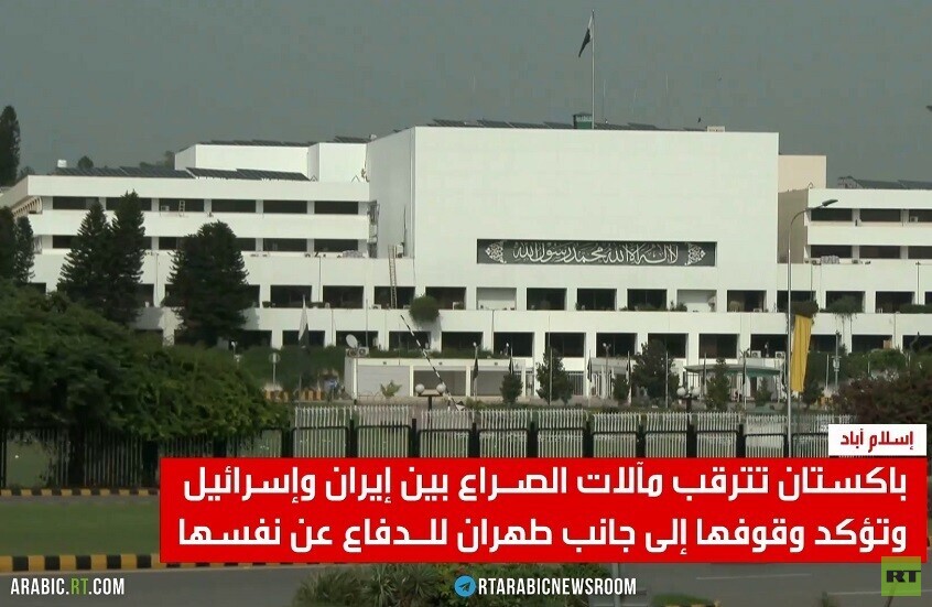 باكستان تؤكد دعم طهران في مواجهة العدوان