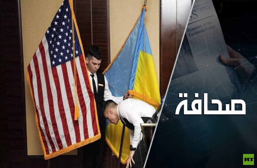 هل ستستأنف الولايات المتحدة إمداد أوكرانيا بالسلاح؟