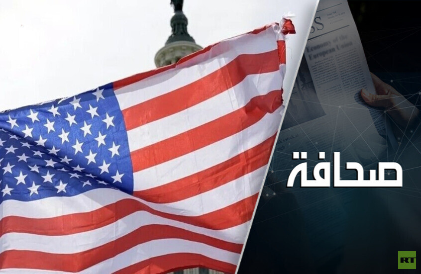 منافع روسيا من تخبّط الإدارة الأمريكية