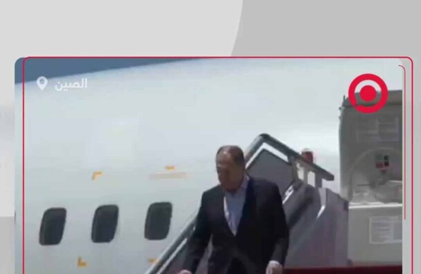 لافروف يصل إلى الصين للمشاركة في اجتماع منظمة شنغهاي للتعاون