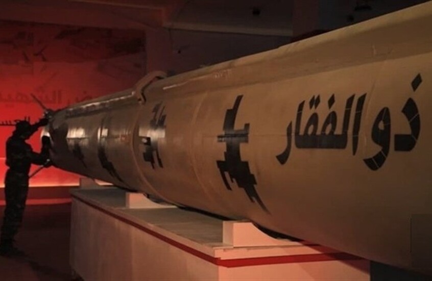 "ذوالفقار" ومسيرات.. الحوثيون يعلنون تنفيذ 3 عمليات هجومية ضد إسرائيل (فيديو)