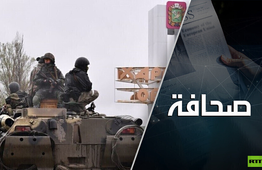 ملامح لمنطقة عازلة في ضواحي خاركوف
