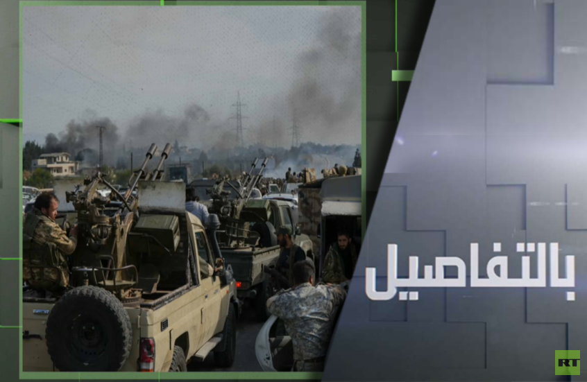 ماذا كشف تقرير لجنة التحقيق بأحداث الساحل السوري؟