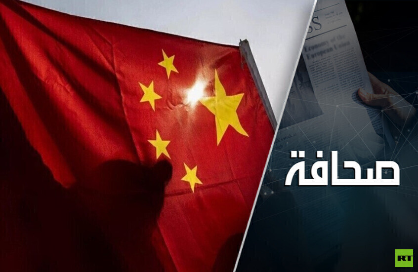 بكين تريد احتضان الاتحاد الأوروبي بطريقة مؤلمة