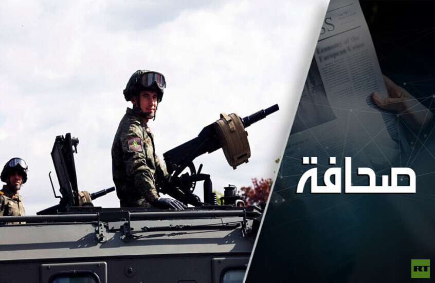 الجيش الروسي يستعد لهجوم شامل وفق مبدأ "الشطرنج"