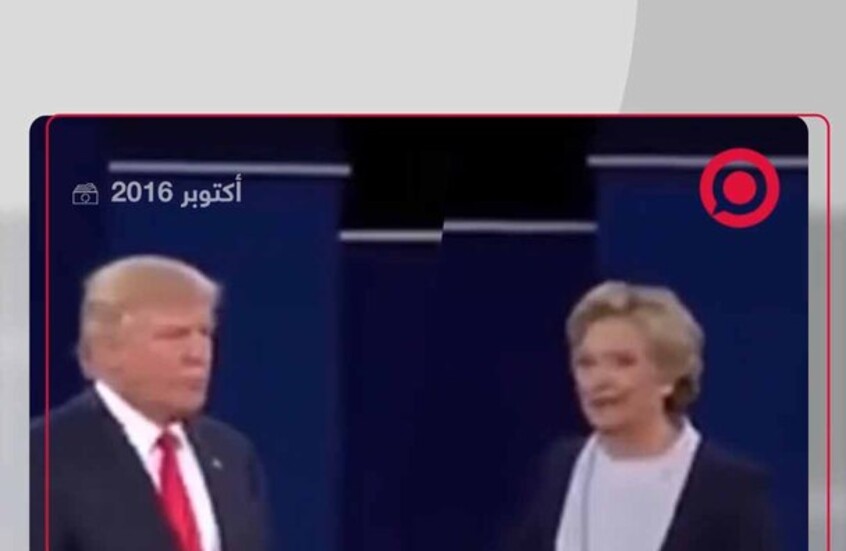 هل يوفي ترامب بوعده ويسجن كلينتون!.. بعد تأكيد فبركتها للتدخل الروسي بالانتخابات