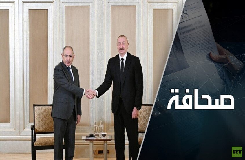 اتفاق السلام بين يريفان وباكو هل يُؤثّر سلبًا في علاقات واشنطن مع موسكو وطهران؟