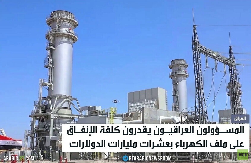 العراق.. أزمة الكهرباء تراوح مكانها