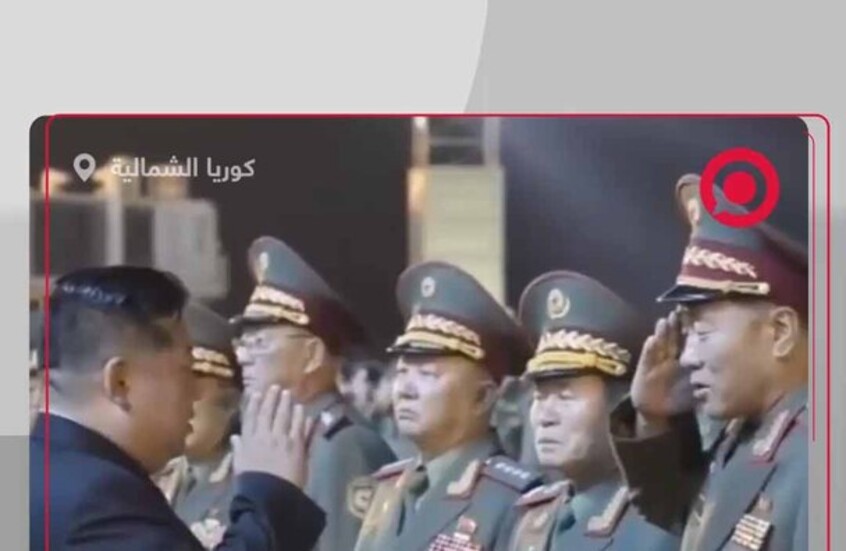 كيم جونغ أون يستقبل رفاة جنود كوريين سقطوا في معركة تحرير كورسك