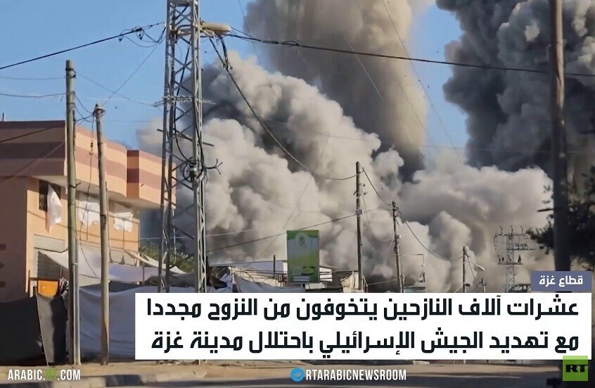 اجتياح غزة يهدد بمأساة نزوح جديدة