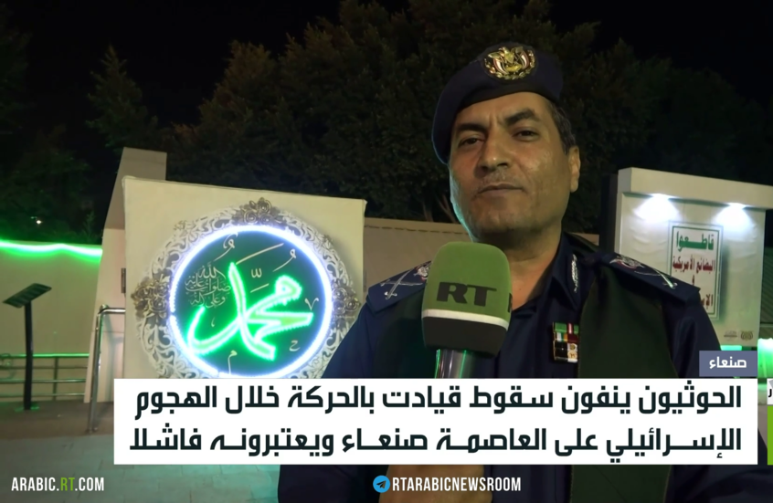 الحوثيون: الهجوم الإسرائيلي كان فاشلا