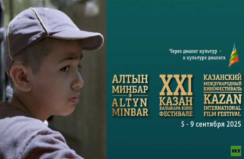 أماني سورية وأحلام مصرية في مهرجان قازان السينمائي الدولي