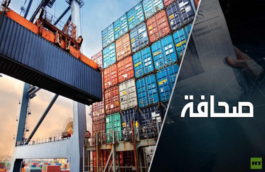 البديل عن القواعد الغربية للتجارة العالمية
