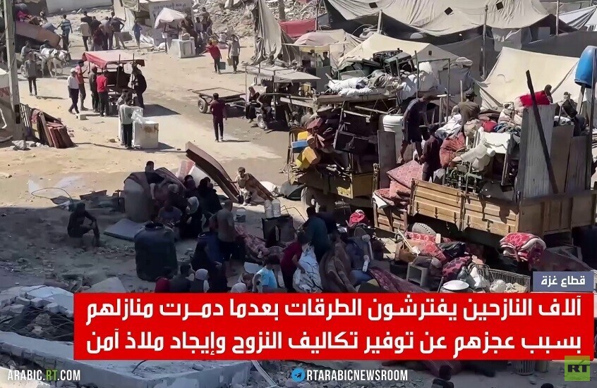 النازحون في غزة.. خيارات صعبة