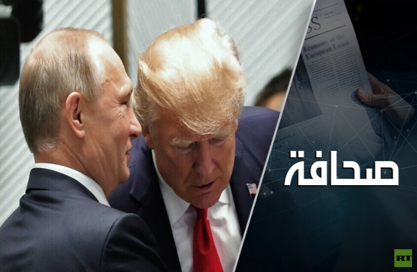 "ضربة موجعة" للولايات المتحدة: عواقب انسحاب ترامب من معاهدة ستارت الجديدة