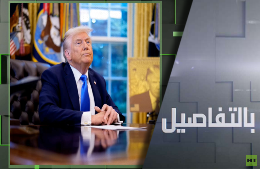 روسيا تحذر.. هل يزود ترامب كييف بصواريخ "توماهوك"؟