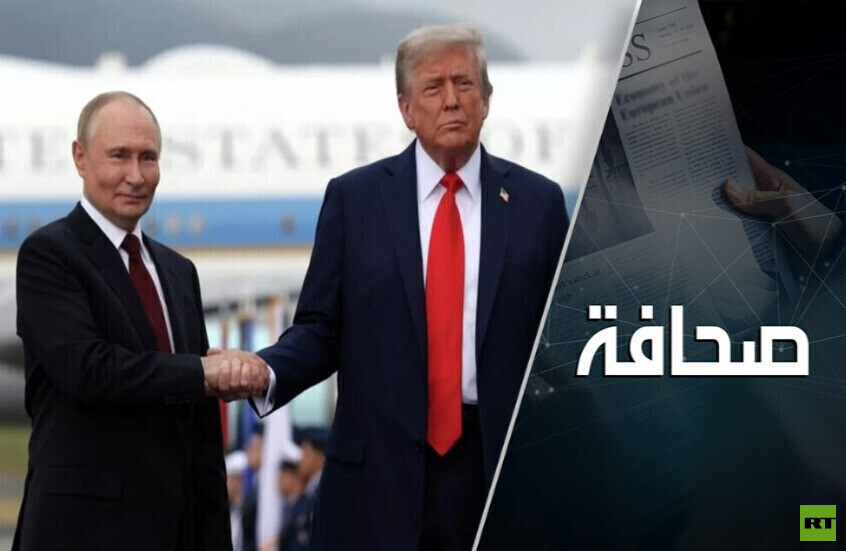 موسكو تلغي آخر آلية لكبح سباق التسلّح مع الولايات المتحدة
