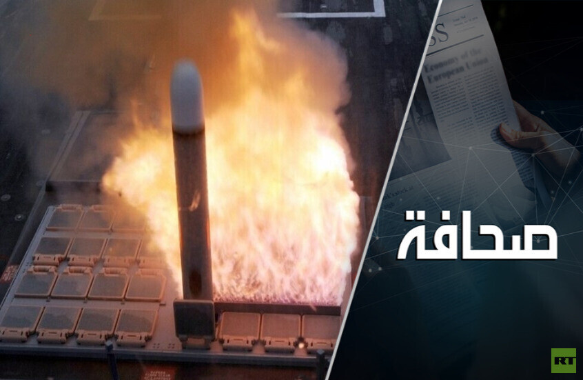 على شفا الهاوية: رد روسيا على تزويد أوكرانيا بصواريخ توماهوك