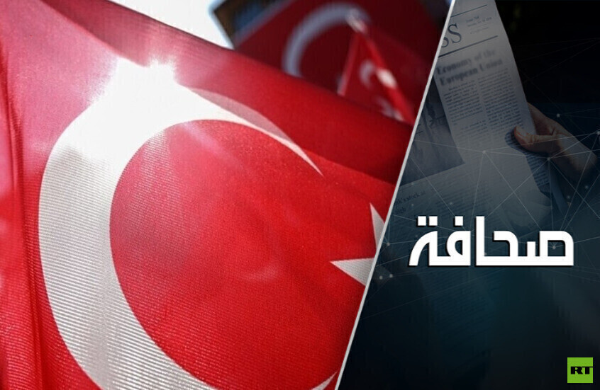 اسطنبول تجمع رجال الأعمال الروس والأوروبيين