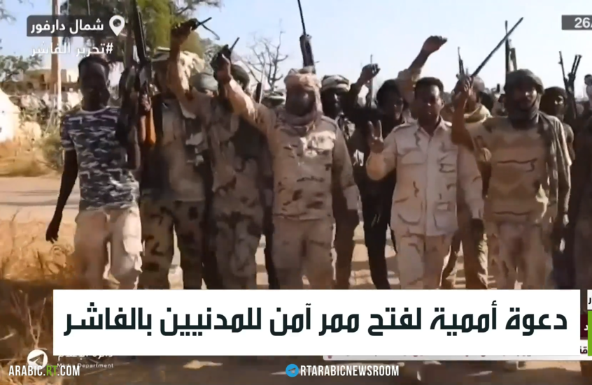 دعوة أممية لفتح ممر آمن للمدنيين بالفاشر