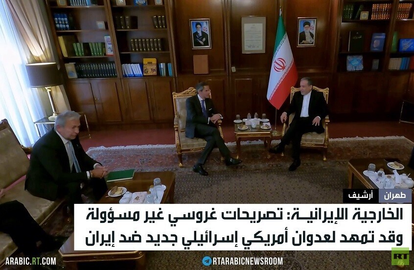 طهران: تصريحات غروسي غير مسؤولة