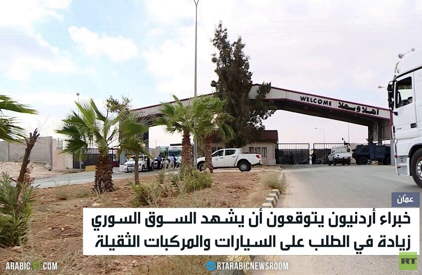 انتعاش الحركة التجارية بين الأردن وسوريا