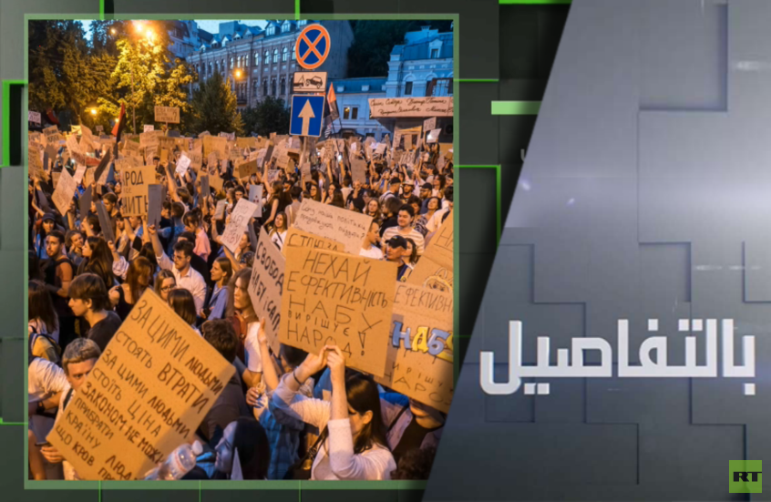 بعد فضيحة الفساد.. ما مصير علاقة الناتو بزيلينسكي؟