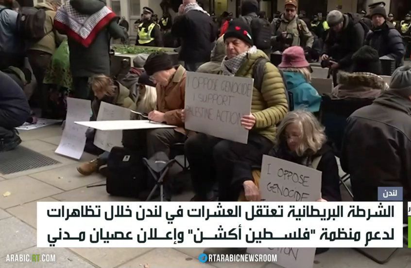 لندن.. عصيان مدني وتضامن مع "فلسطين أكشن"