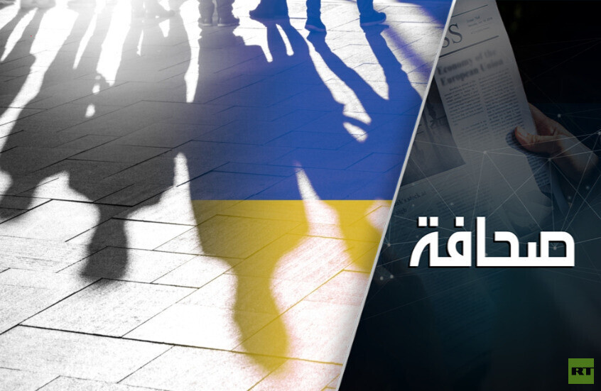 كييف تفتقر إلى الشيء الأهم لمواصلة الصراع مع روسيا