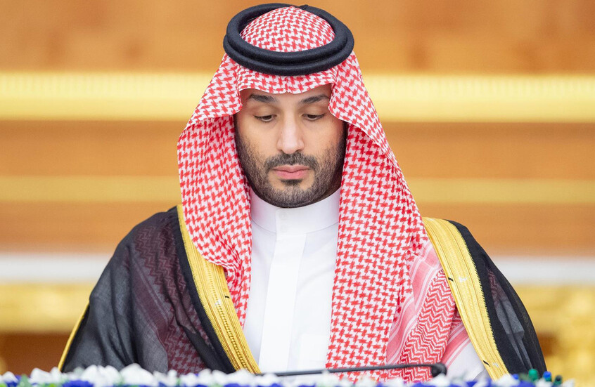 السعودية تقر موازنة 2026.. وتتوقع نموا اقتصاديا بنسبة 4.6%
