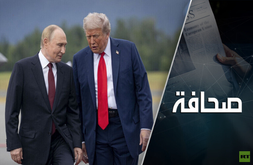 آفاق الحوار بين روسيا والولايات المتحدة نحو اتساع