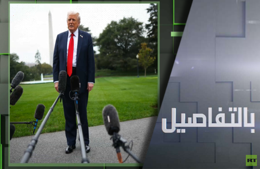 ماذا بعد مهاجمة ترامب لزيلينسكي وأوروبا؟