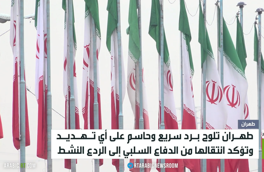 إيران تتوعد برد حاسم على أي اعتداء