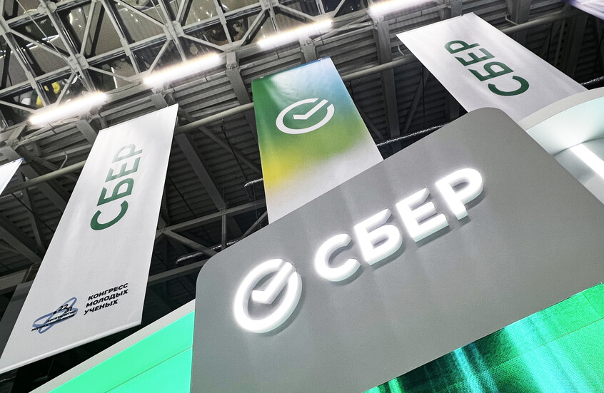 "سبيربنك": نتوقع تخفيف القيود النقدية في روسيا وخفض الفائدة إلى 12%