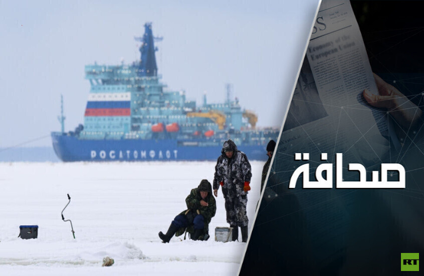 كميّات هائلة من النفط والغاز في منطقة القطب الشمالي تنتظر روسيا