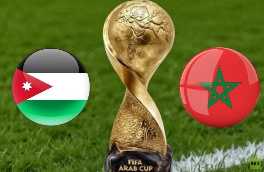 من يحسم لقب كأس العرب.. الأردن أم المغرب؟ (الموعد والقنوات الناقلة)