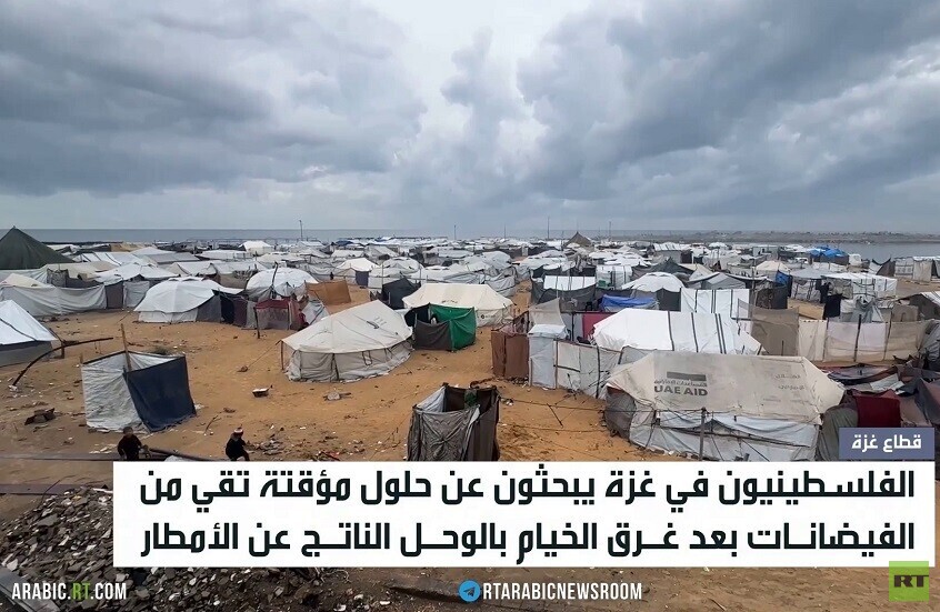 غزة.. البرد وغرق الخيام