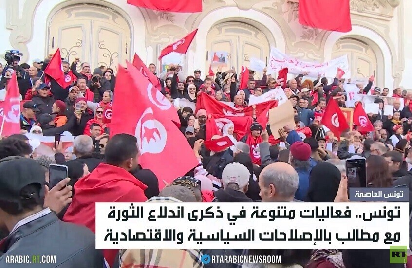 تونس.. الذكرى 15 لاندلاع الثورة