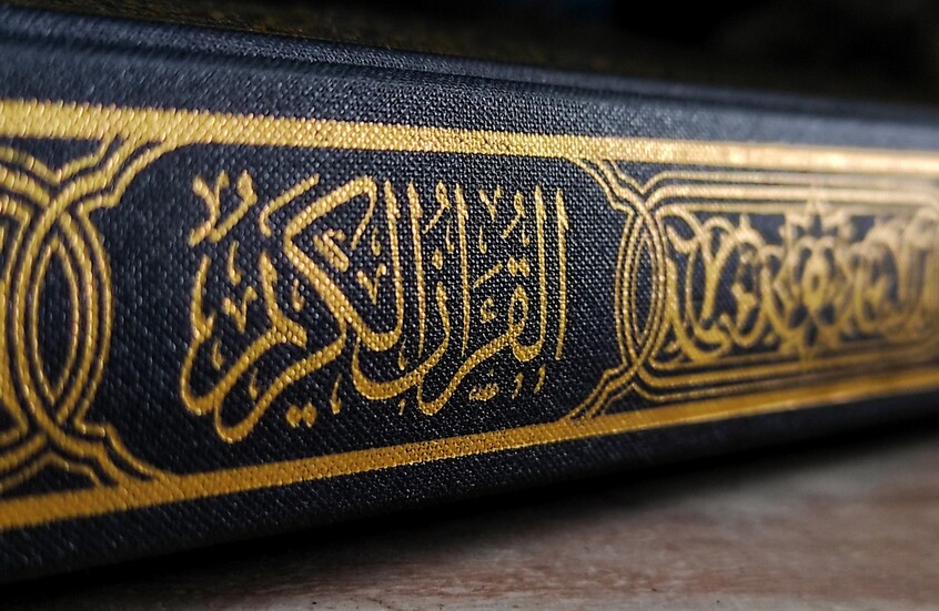 "حزب الله" يصدر بيانا حول تدنيس القرآن الكريم في الولايات المتحدة