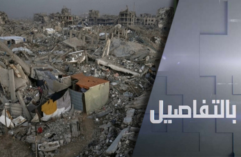 ما مصير سلاح حماس مع اقتراب تنفيذ المرحلة الثانية بغزة؟