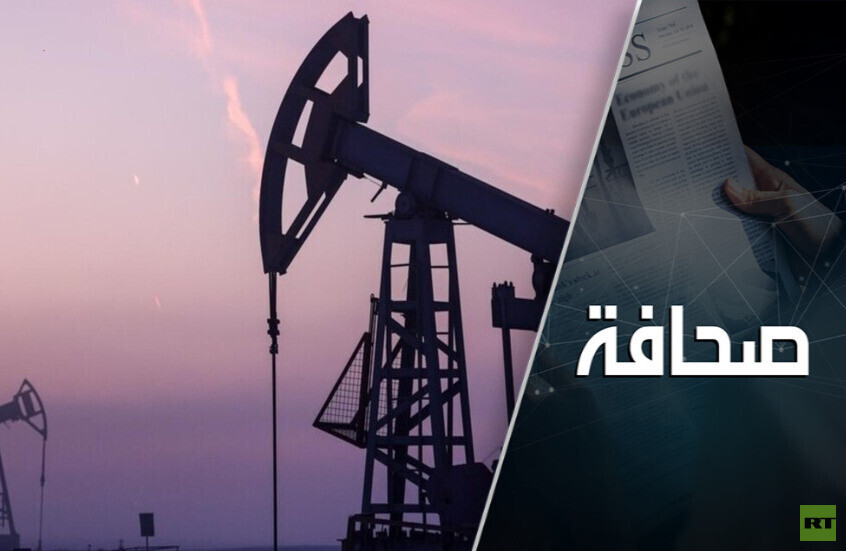 الولايات المتحدة تساعد روسيا في تصدير النفط كارهةً