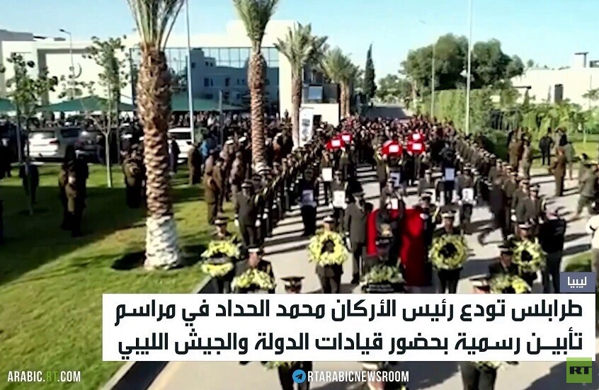 تشييع رئيس الأركان الليبي في طرابلس